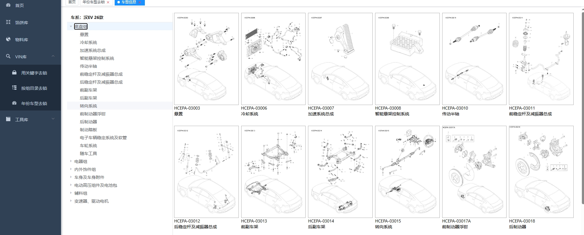 Catalog Preview
